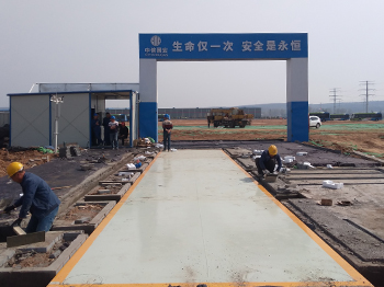 洛陽銀隆新能源產(chǎn)業(yè)園100噸地磅