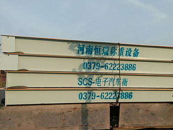 開封市翱圖環(huán)保科技有限公司100噸地磅 