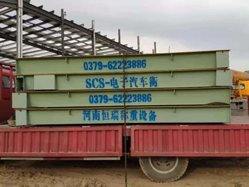 西華縣供銷社金橋農資16m-100噸地磅