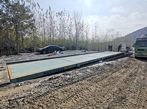 南陽桐柏欣欣礦業(yè)有限公司150噸地磅